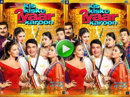 TRAILER: न गोविंदा, न अक्षय कुमार.. ये है ओरिजनल कपिल शर्मा की कॉमेडी