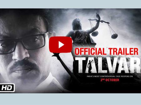 TRAILER: 2 अक्टूबर को इस फिल्म से खुलेगा देश का सबसे बड़ा हत्याकांड - तलवार