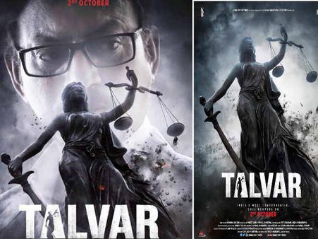 REVIEW: 'मैंने मेरी बेटी को_न ही मारा'...जो दिखा वो बिका!