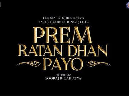 PIC: 'प्रेम रतन धन पायो' की पहली झलक.. सलमान खान ने किया शेयर