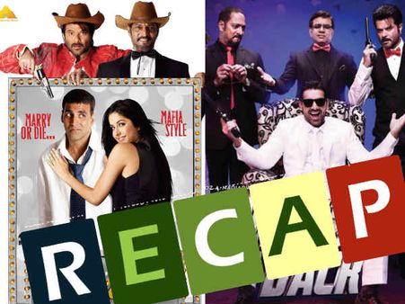#FridayFilm: अक्षय - कैट के कैमियो से वेलकम बैक को फैन्स करेंगे पास?