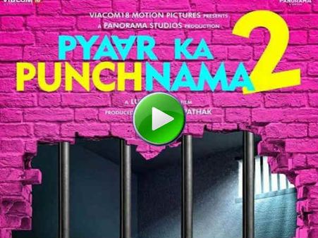 TRAILER: प्यार में परेशान लड़कों के लिए आ गया.. 'प्यार का पंचनामा-2'