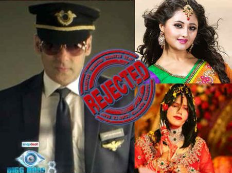 REJECT: इन सेलिब्रिटी को नहीं चाहिए सलमान की मेहमान - नवाज़ी!