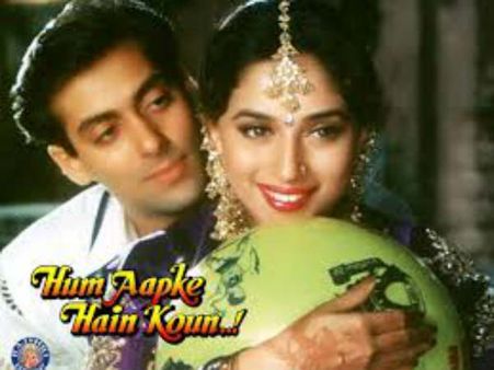 RUMOUR: 'हम आपके हैं कौन' से जुड़ी खबर को सलमान ने बताया 'झूठ'!