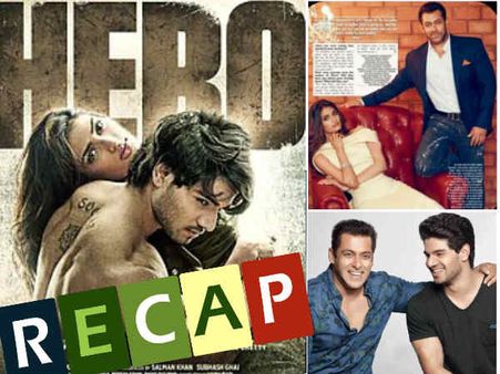#HeroWeek: सलमान की टिप, सूरज की ट्रिक, अथिया का ब्लॉकबस्टर डेब्यू