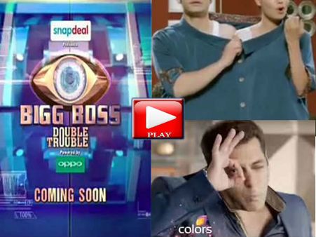 BIGG Boss: रिलीज हुआ प्रोमो.. डबल मजा देंगे सलमान, ऐसा होगा शो!