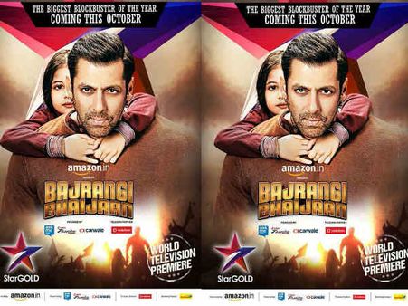 तगड़ा Rumor: बजरंगी भाईजान टीम से सलमान खान बहुत नाराज़!