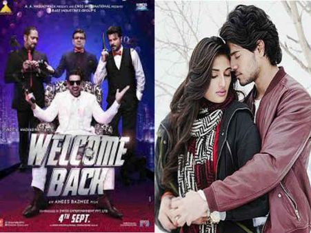 BOX OFFICE: सलमान के 'हीरो' और 'वेलकम बैक' का हाल.. हिट या फ्लॉप!