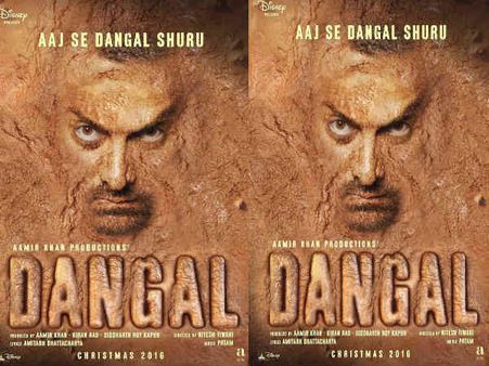 Top Tweets सलमान बिग बॉस तो आमिर दंगल को कर रहे प्रमोट, शाहरुख ने किया बच्चों संग इंज्वॉय!