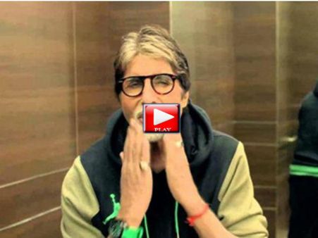 First LOOK: अमिताभ बच्चन का यह मजेदार अंदाज दिल खुश कर देगा