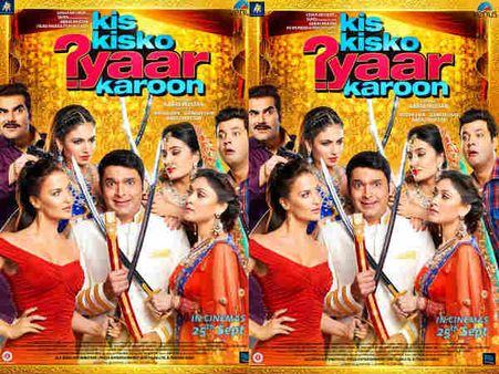 Box Office तीन दिन में किस किसको प्यार करुं का हिट कलेक्शन!