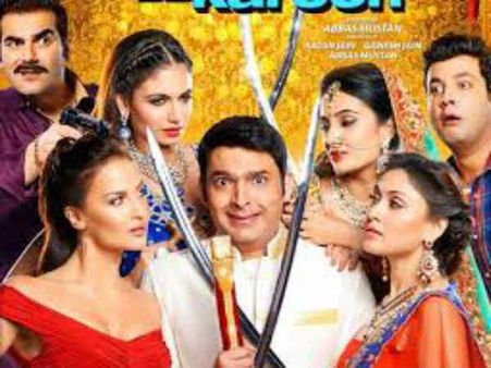 BOX OFFICE: 'किस किसको प्यार करूं'.. 5 दिन.. कपिल का जलवा कायम!