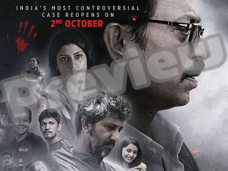 ALERT: जब आप KHAN या कपूर नहीं हैं तो चल जाती है तलवार!