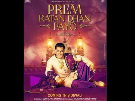 PRDP ट्रेलर लॉन्च पर सलमान ने बांटी अपनी सबसे बड़ी खुशी!