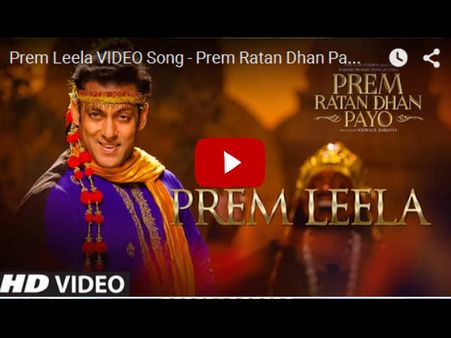 CATCH: सलमान की #PremLeela में कैटरीना को पकड़ा?