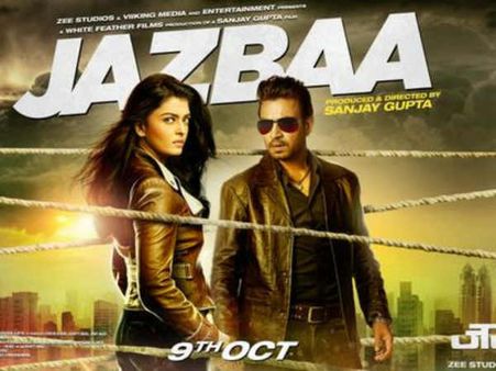 जज्बा फैंस रिव्यू- ऐश नहीं शबाना और इरफान के नाम रहा फर्स्ट शो