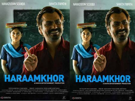 POSTER: नवाजुद्दीन सिद्दिकी की नई फिल्म का पोस्टर रिलीज.. 'हरामखोर'..