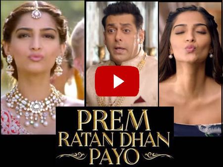 PROMO: प्रेम रतन धन पायो का पहला डायलॉग, सोनम की किस और सलमान!
