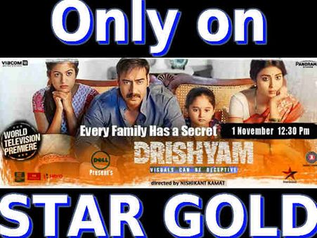 DON't MISS: टीवी पर अजय देवगन की धुंआधार नवंबर ओपनिंग - दृश्यम