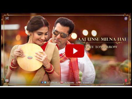 प्रेम रतन धन पायो VIDEO - आज उनसे मिलना है...सलमान इतने क्यूट कब लगे थे!