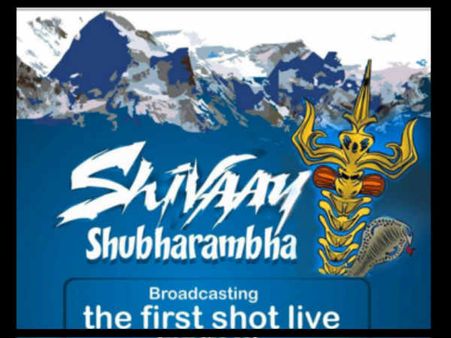 शिवाय का शुभारंभ: अजय देवगन ने पहले दिन से ही बना लिया रिकॉर्ड!
