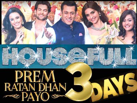 HOUSEFULL: प्रेम रतन धन पायो के टिकट...6 - 10 के सारे शो BOOKED