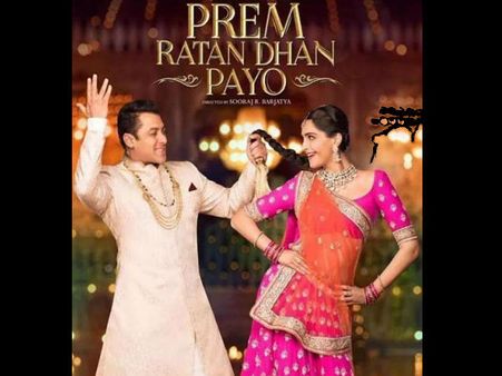 5 Reasons: क्यों देखें सूरज बड़जात्या की 'प्रेम रतन धन पायो'!