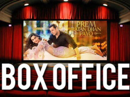प्रेम रतन धन पायो को BOX OFFICE झटका: ना ब्लॉकबस्टर, ना सुपरहिट....