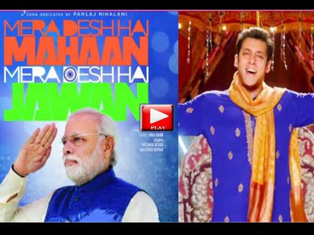 REALLY: 'प्रेम रतन धन पायो' में दिखेंगे प्रधानमंत्री नरेन्द्र मोदी.. मजाक नहीं!