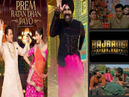 BOX OFFICE: 'प्रेम रतन धन पायो' की शानदार शुरुआत.. इन फिल्मों को किया पीछे