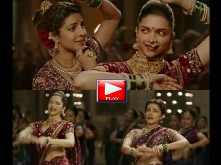 VIDEO: 'बाजीराव मस्तानी' का नया गाना.. इससे बेहतर फिर से 'डोला रे..' देख लें!