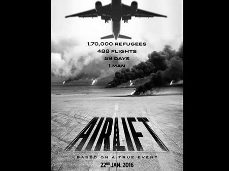 First LOOK: अक्षय कुमार की 'एयरलिफ्ट'.. सबसे अलग.. धमाकेदार!