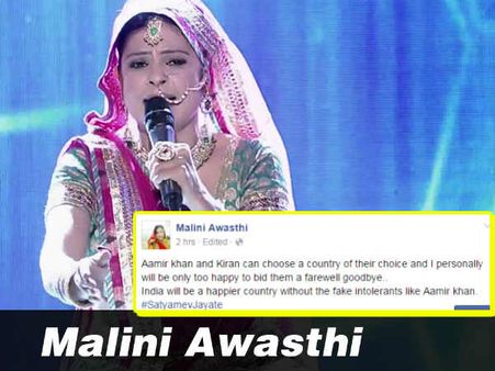 #LETTER: 'अप्रिय' आमिर खान...कम से कम पत्नी को तो छोड़ देते!