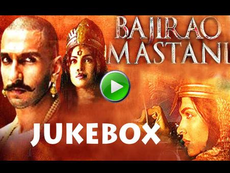 DHAMAKA: 'बाजीराव मस्तानी' का शानदार दांव.. जीत लिया फैंस का दिल