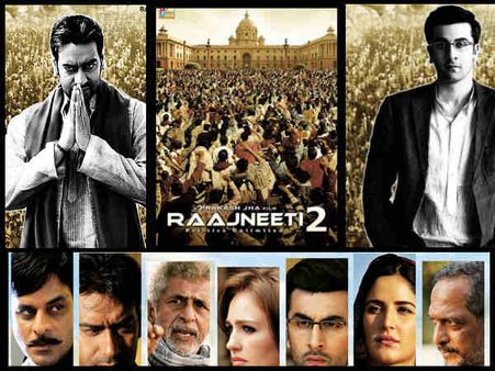 तगड़ा Rumor: राजनीति 2 सीक्वल, अजय- प्रियंका Vs रणबीर - कैट