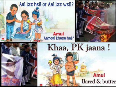 आल इज़ HELL: आमिर के लिए बुक हुए पाकिस्तान टिकट...खा Pk जाना!