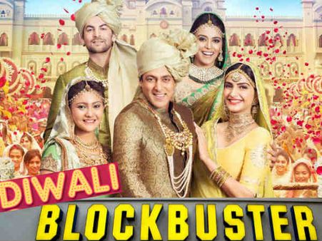 BOX OFFICE: प्रेम रतन धन पायो ने तोड़ा बॉलीवुड का RECORD