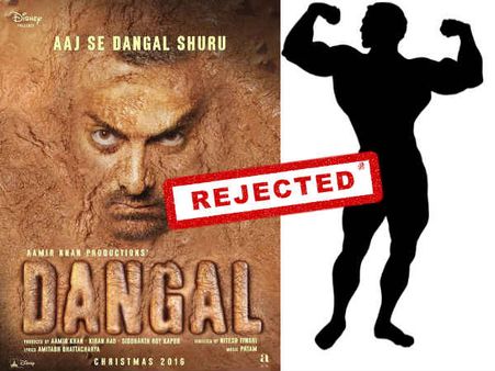 REJECTED: 'करनी ही नहीं है आमिर खान की दंगल'