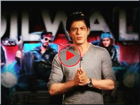 VIDEO: शाहरूख खान का 'स्पेशल' मैसेज.. पाकिस्तानी फैंस के नाम