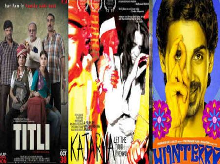 MUST Watch: साल 2015 की ये 10 फिल्में नहीं देखीं.. तो कुछ नहीं देखा!