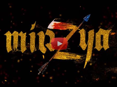 TEASER: 2016 में मिर्ज़िया से होगी अनिल कपूर के बेटे की ग्रांड एंट्री