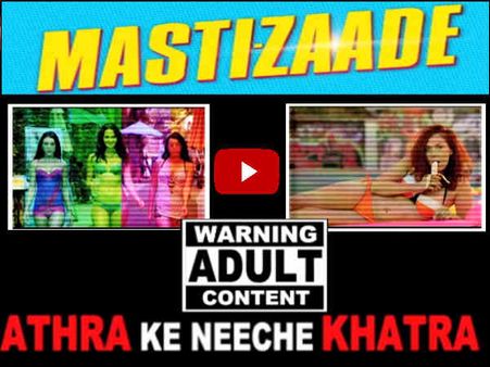 TRAILER: मस्तीज़ादे, दोगुनी सनी लियोन, दोगुनी अश्लीलता...18 के नीचे खतरा!