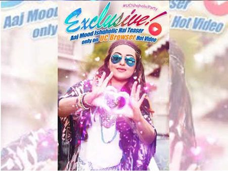 सोनाक्षी सिन्हा कर चुकी हैं 2015 का धमाकेदार डेब्यू...देखिए यहां