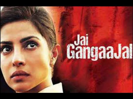 SHOCK: 'जय गंगाजल' की रियल HERO प्रियंका चोपड़ा नहीं.. कोई और है!