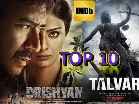 FACT: टॉप पर अजय - अक्षय - इरफान, फिर अवार्ड कैसे ले गए शाहरूख - सलमान!