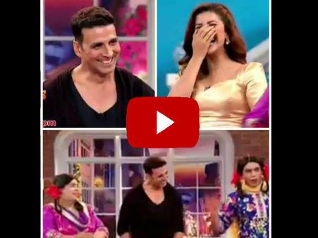 VIRAL VIDEO: कलर्स ने नहीं दिखाया तो क्या अक्षय ने दी कॉमेडी नाइट्स की झलक