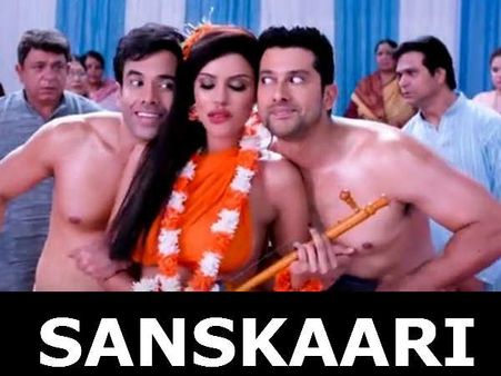 #FunnyReview: क्या कूल हैं हम 3, सलमान से सनी लियोन बना देती है 'भूख'!