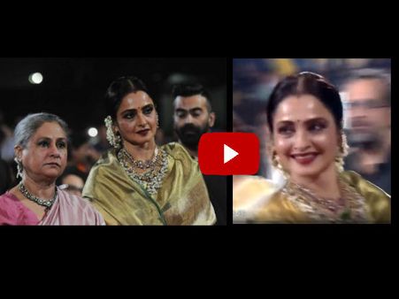 #ViralVideo: अमिताभ बच्चन का नाम सुन रेखा के इस रिएक्शन से चौंक गईं जया!