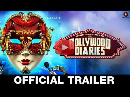 TRAILER: देखकर कांप जाएगी रूह.. एक अलग तरह की बॉलीवुड फिल्म!