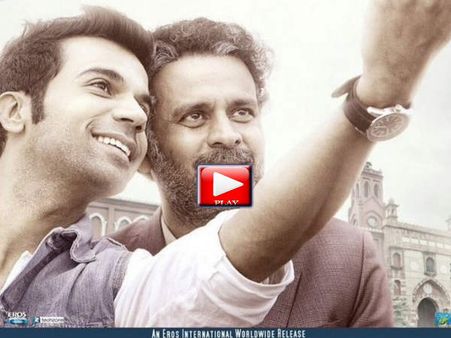 TRAILER: दुनियाभर से मिल चुकी तारीफ.. इंतजार खत्म, अब आप भी देंखे